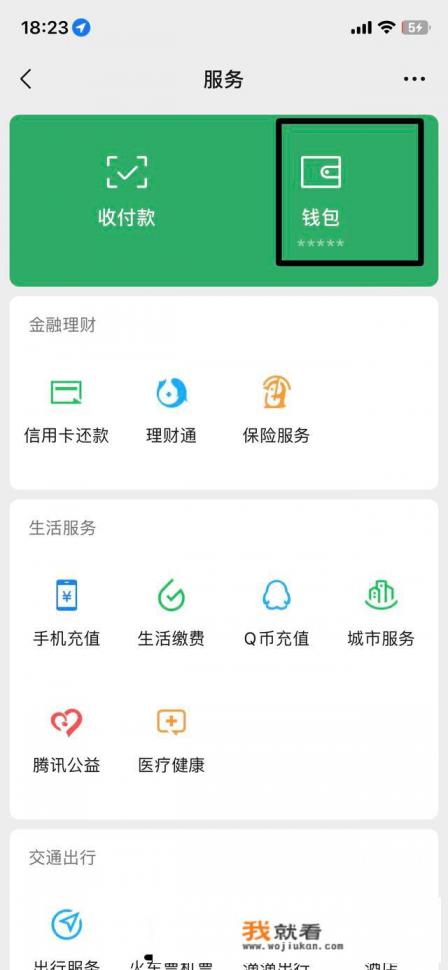 苹果消费记录邮件通知怎么取消? 苹果消费记录邮件通知怎么取消?