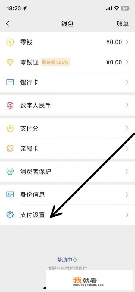 苹果消费记录邮件通知怎么取消? 苹果消费记录邮件通知怎么取消?
