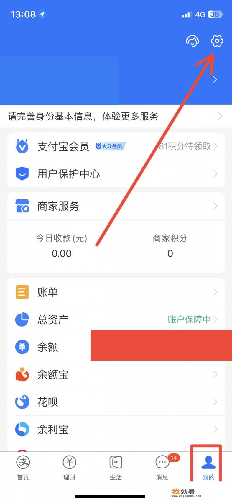 头条极速版提现到同一个支付宝吗? 头条极速版提现到同一个支付宝吗?