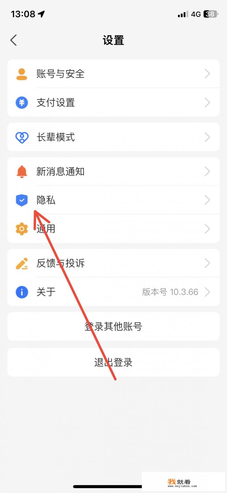 头条极速版提现到同一个支付宝吗? 头条极速版提现到同一个支付宝吗?