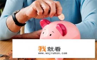 存款当天算一天吗？